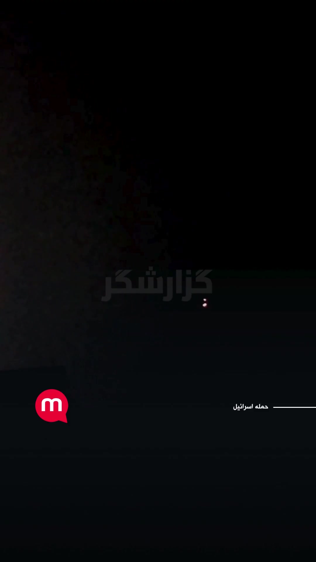 Explosions heard throughout Tehran