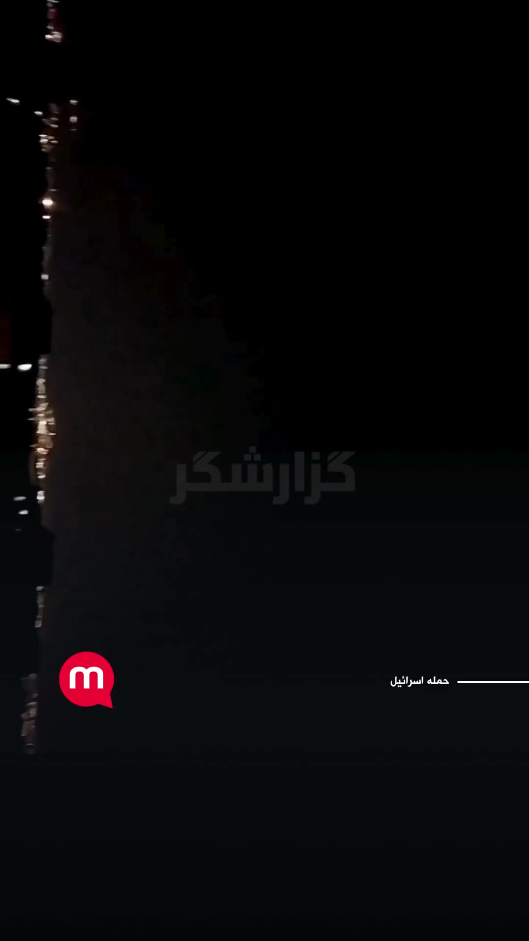 Explosions heard throughout Tehran