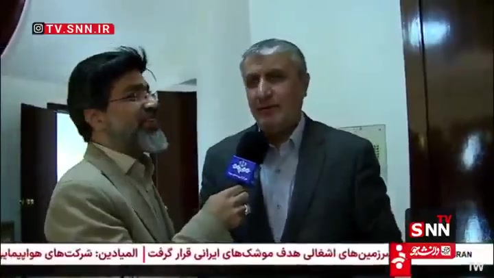 Head of Iran's Atomic Energy Organization: The condition of nuclear facilities is good. The morale of our colleagues [at the nuclear facilities] is excellent, and they are steadfastly carrying out their work