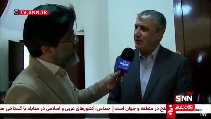Head of Iran's Atomic Energy Organization: The condition of nuclear facilities is good. The morale of our colleagues [at the nuclear facilities] is excellent, and they are steadfastly carrying out their work