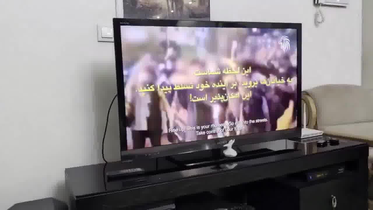 تعرضت هيئة الإذاعة والتلفزيون الإيرانية (IRIB)، إلى جانب قنوات تلفزيونية أخرى، للاختراق.