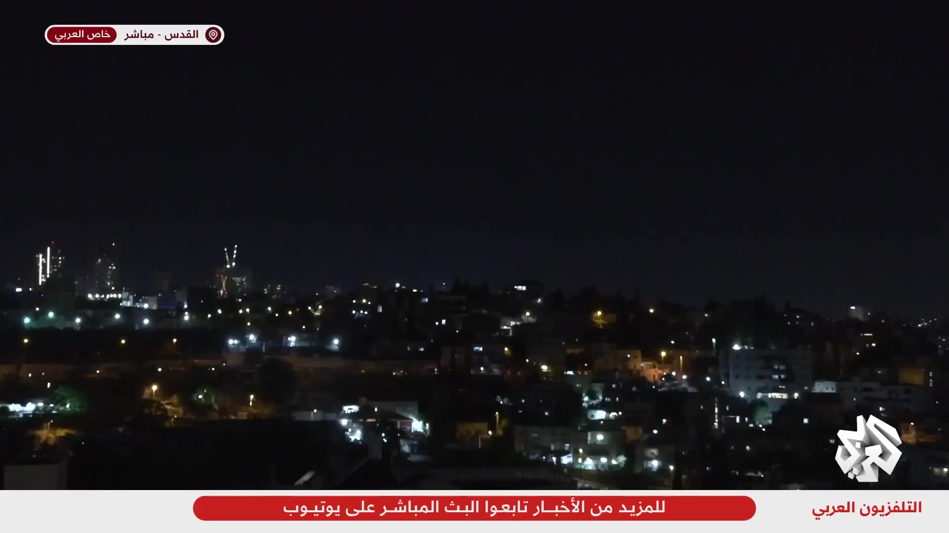 A new salvo of missiles from #Iran towards Israel. Air defenses intercept missiles over Jerusalem.