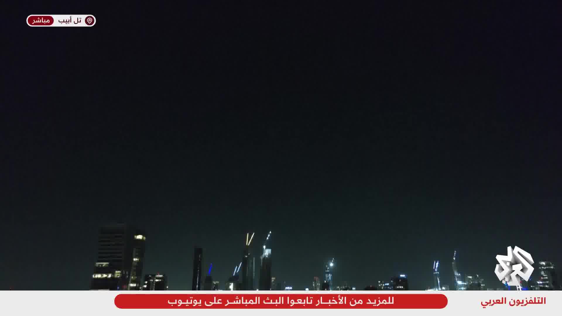 A new salvo of missiles from #Iran towards Israel. Air defenses intercept missiles over Jerusalem.
