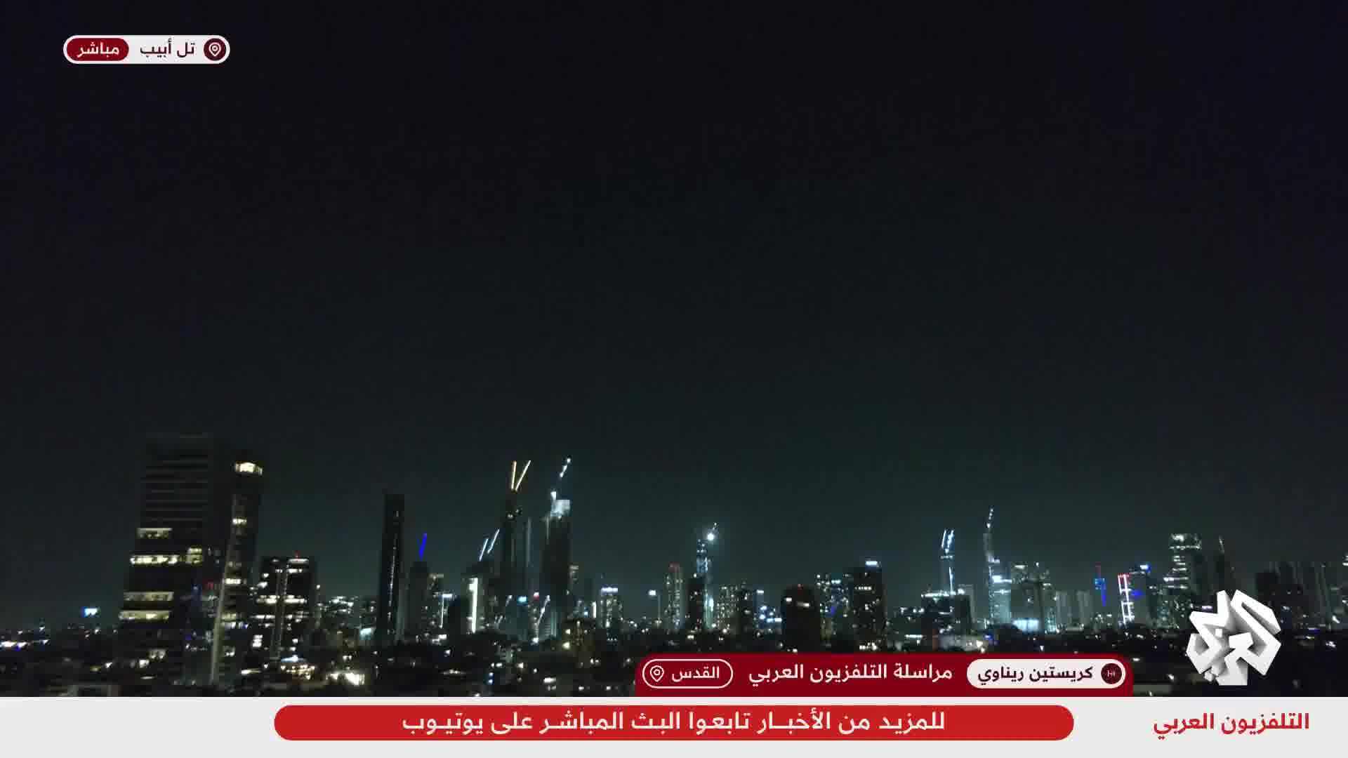 A new salvo of missiles from #Iran towards Israel. Air defenses intercept missiles over Jerusalem.