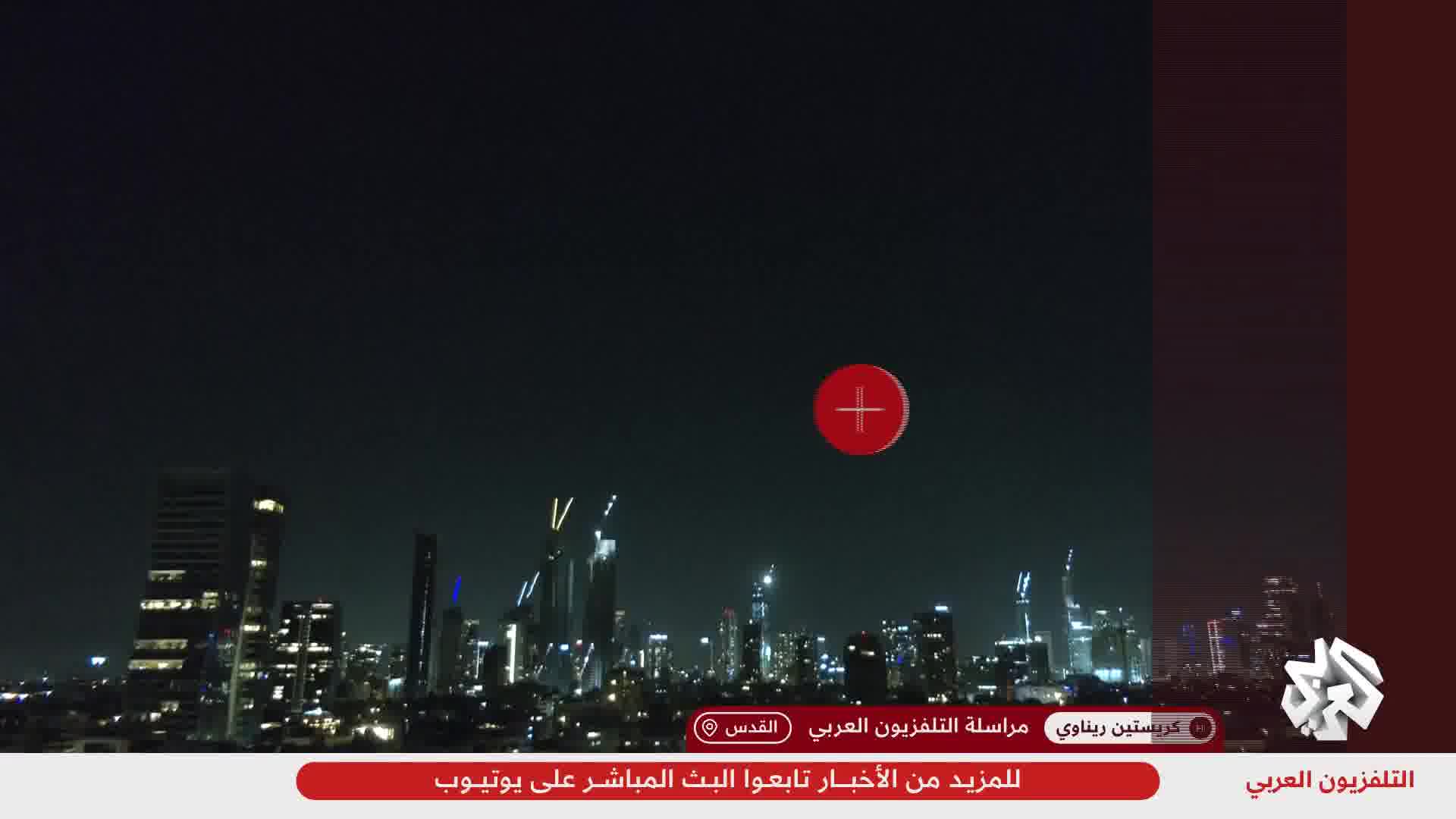 A new salvo of missiles from #Iran towards Israel. Air defenses intercept missiles over Jerusalem.