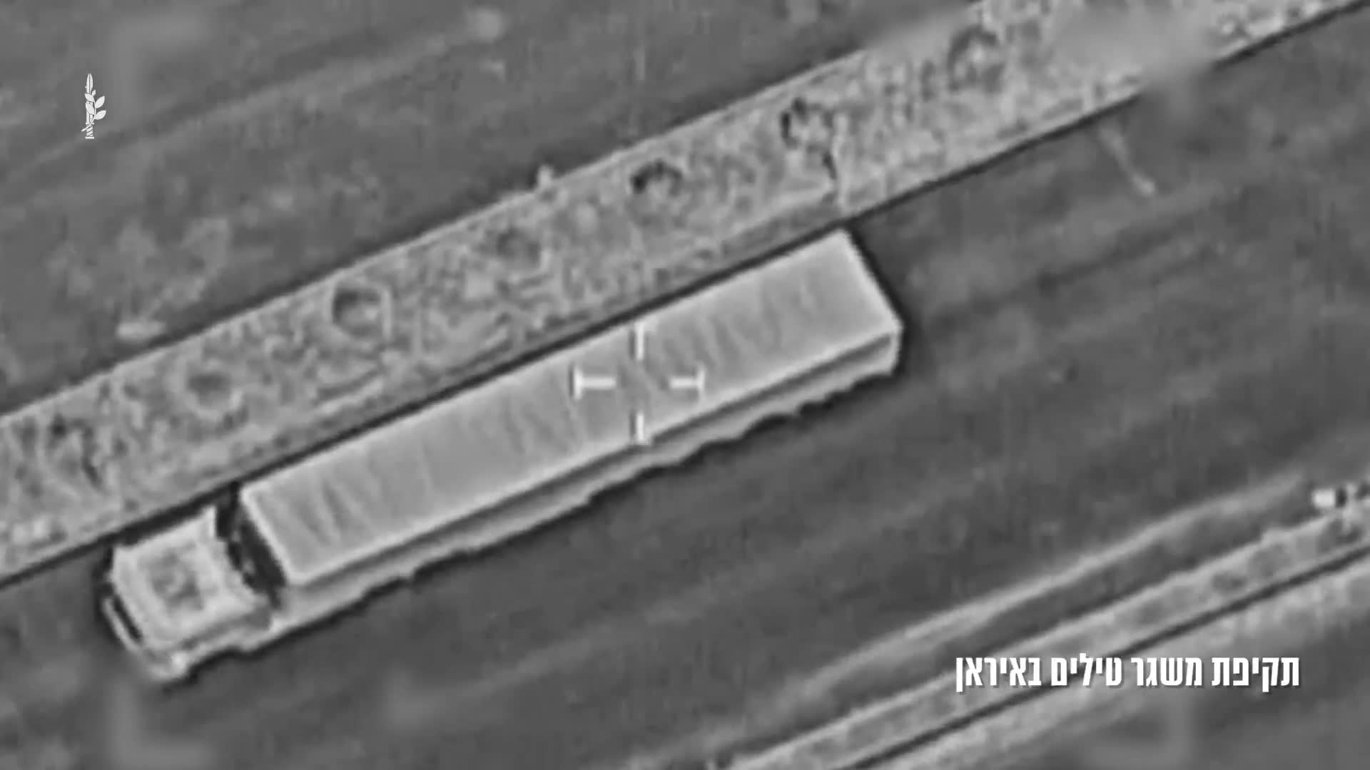 The Israeli Air Force bombed Iran's Arak heavy water reactor this morning, along with dozens of other military sites overnight, the Israeli army announces.  According to the Israeli army, a wave of overnight strikes involved 40 fighter jets dropping 100 munitions on dozens of Iranian military