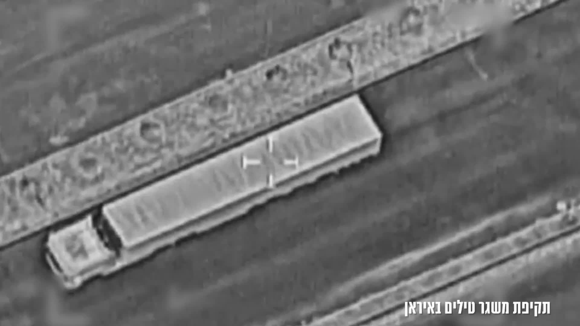 The Israeli Air Force bombed Iran's Arak heavy water reactor this morning, along with dozens of other military sites overnight, the Israeli army announces.  According to the Israeli army, a wave of overnight strikes involved 40 fighter jets dropping 100 munitions on dozens of Iranian military