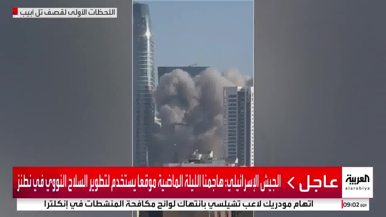 The first moments of the Iranian bombing of Tel Aviv, which the Israeli Broadcasting Corporation said resulted in more than 50 injuries