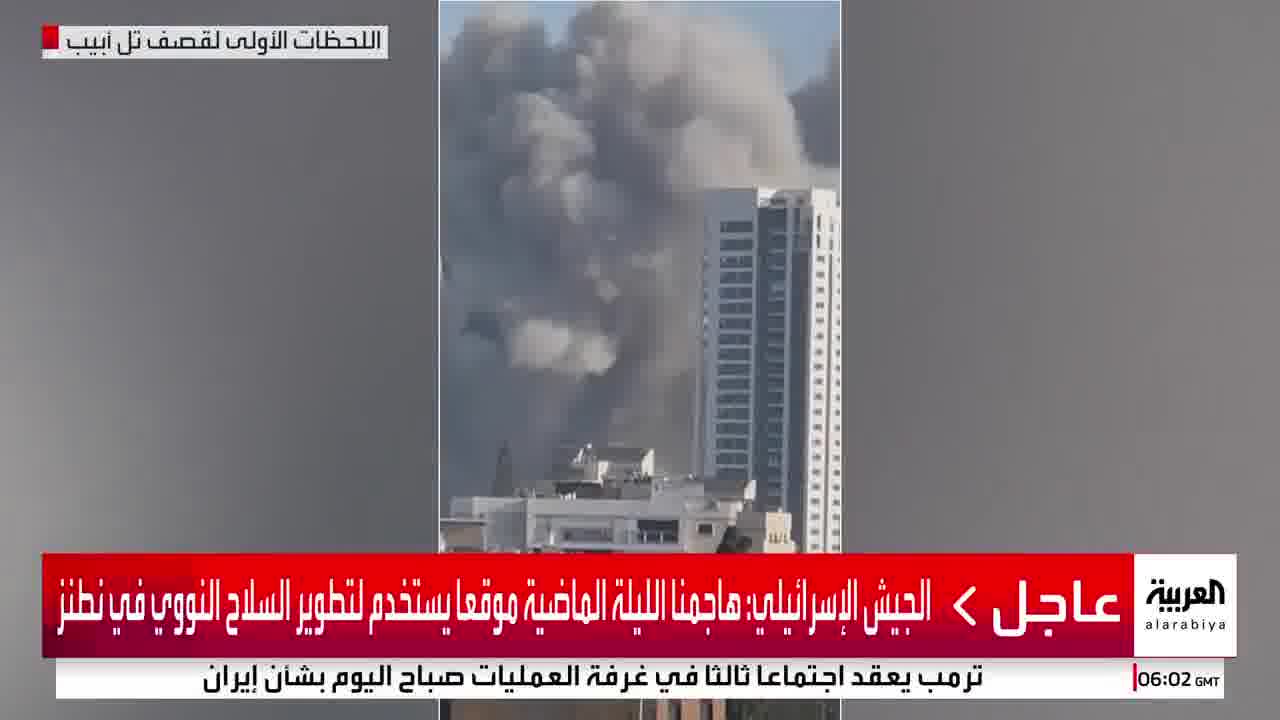 The first moments of the Iranian bombing of Tel Aviv, which the Israeli Broadcasting Corporation said resulted in more than 50 injuries