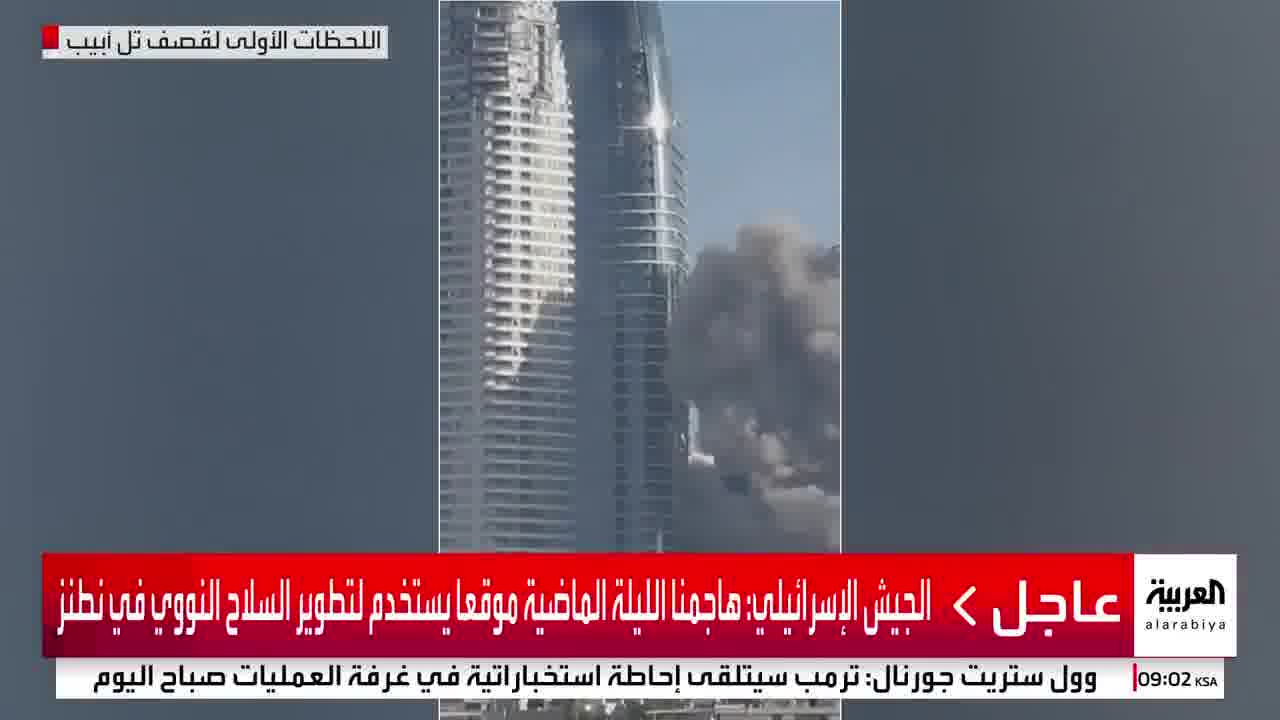 The first moments of the Iranian bombing of Tel Aviv, which the Israeli Broadcasting Corporation said resulted in more than 50 injuries