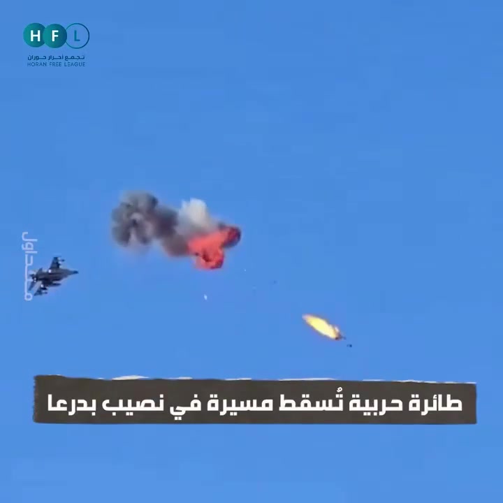 Footage of an Israeli Air Force F-16 shooting down an Iranian Shahed-136 attack drone over southern Syria with an AIM-9/Python air to air missile
