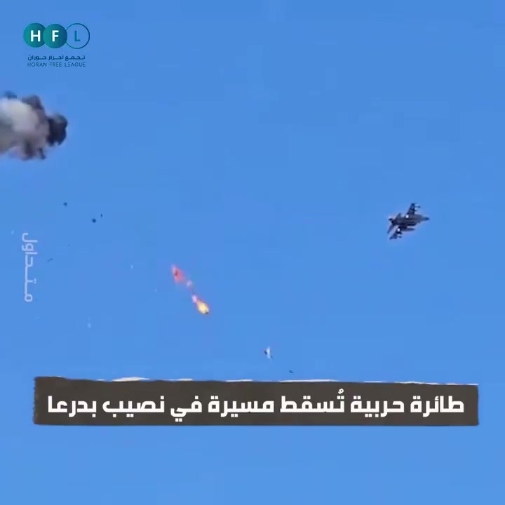Footage of an Israeli Air Force F-16 shooting down an Iranian Shahed-136 attack drone over southern Syria with an AIM-9/Python air to air missile