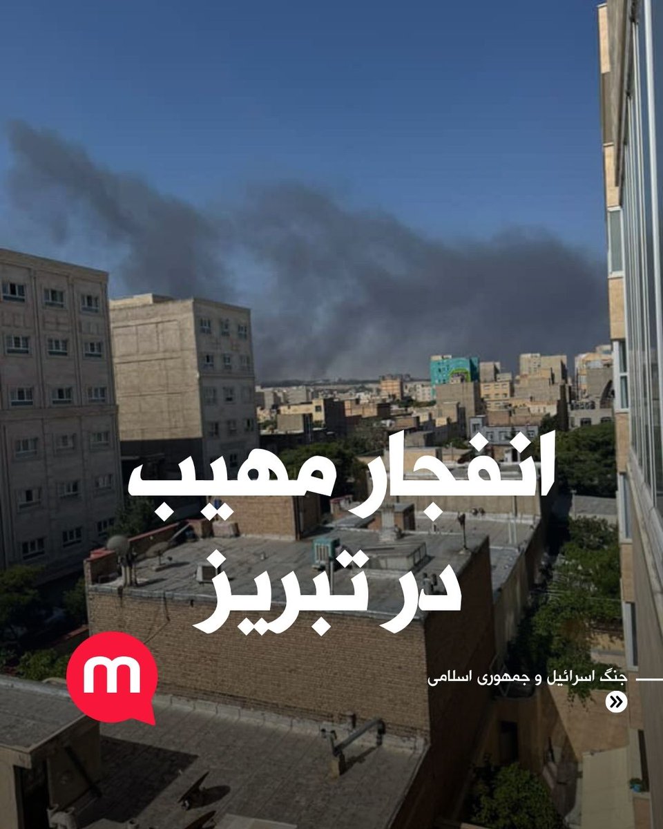 A massive explosion was heard in Tabriz.