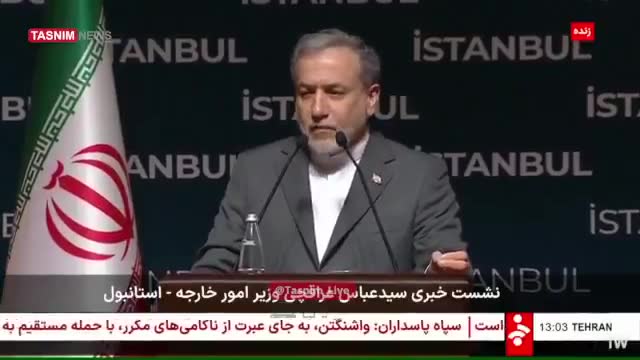 Iran's FM: Exact damage from the attack on our nuclear facilities is unknown, but the extent of damage is secondary. The attack itself on peaceful nuclear sites is a clear, undeniable violation of international law and must be condemned. Iran has the right to self-defense