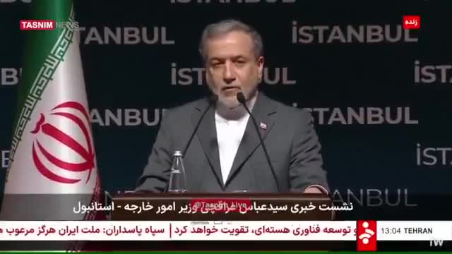 Iran's FM: Exact damage from the attack on our nuclear facilities is unknown, but the extent of damage is secondary. The attack itself on peaceful nuclear sites is a clear, undeniable violation of international law and must be condemned. Iran has the right to self-defense