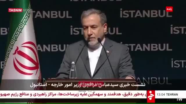 Iran's FM: Exact damage from the attack on our nuclear facilities is unknown, but the extent of damage is secondary. The attack itself on peaceful nuclear sites is a clear, undeniable violation of international law and must be condemned. Iran has the right to self-defense