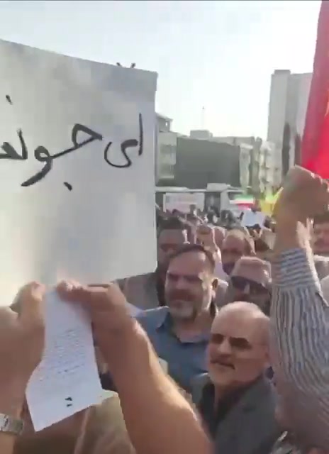 Iran's President, Masoud Pezeshkian, attended a rally in support of the government, earlier today in Tehran