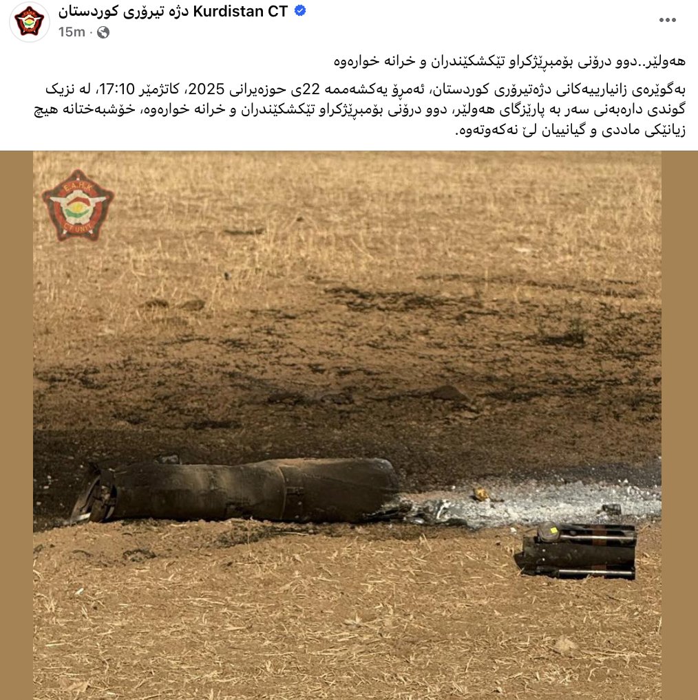 According to the Kurdistan Counter-Terrorism Department, on Sunday, June 22, 2025, at 17:10 local time, two bomb-laden drones were intercepted and brought down near the village of Darabani in Erbil province. Fortunately, no material or human casualties were reported.