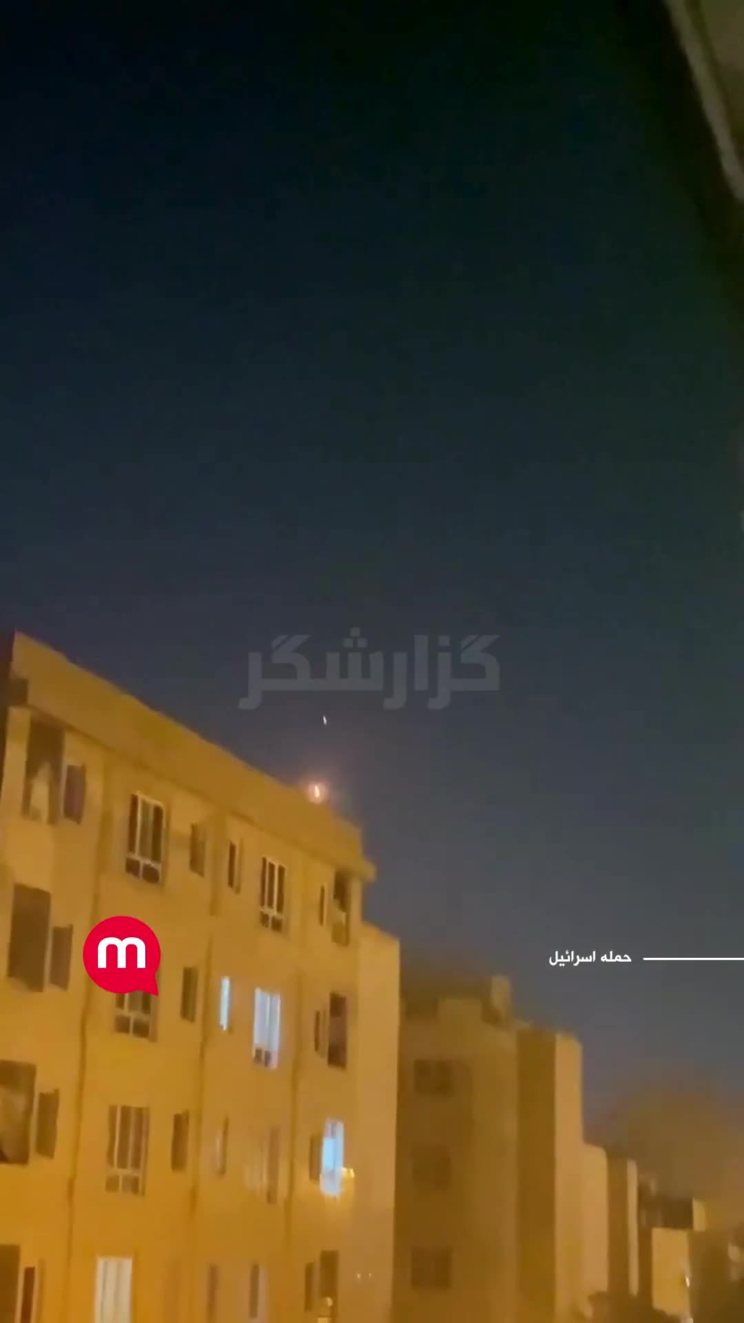 An object landed with a parachute in the Shahran area in northwest Tehran.