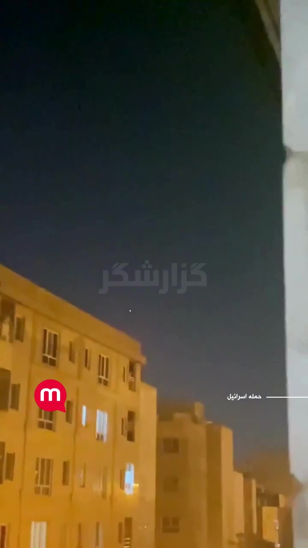 An object landed with a parachute in the Shahran area in northwest Tehran.