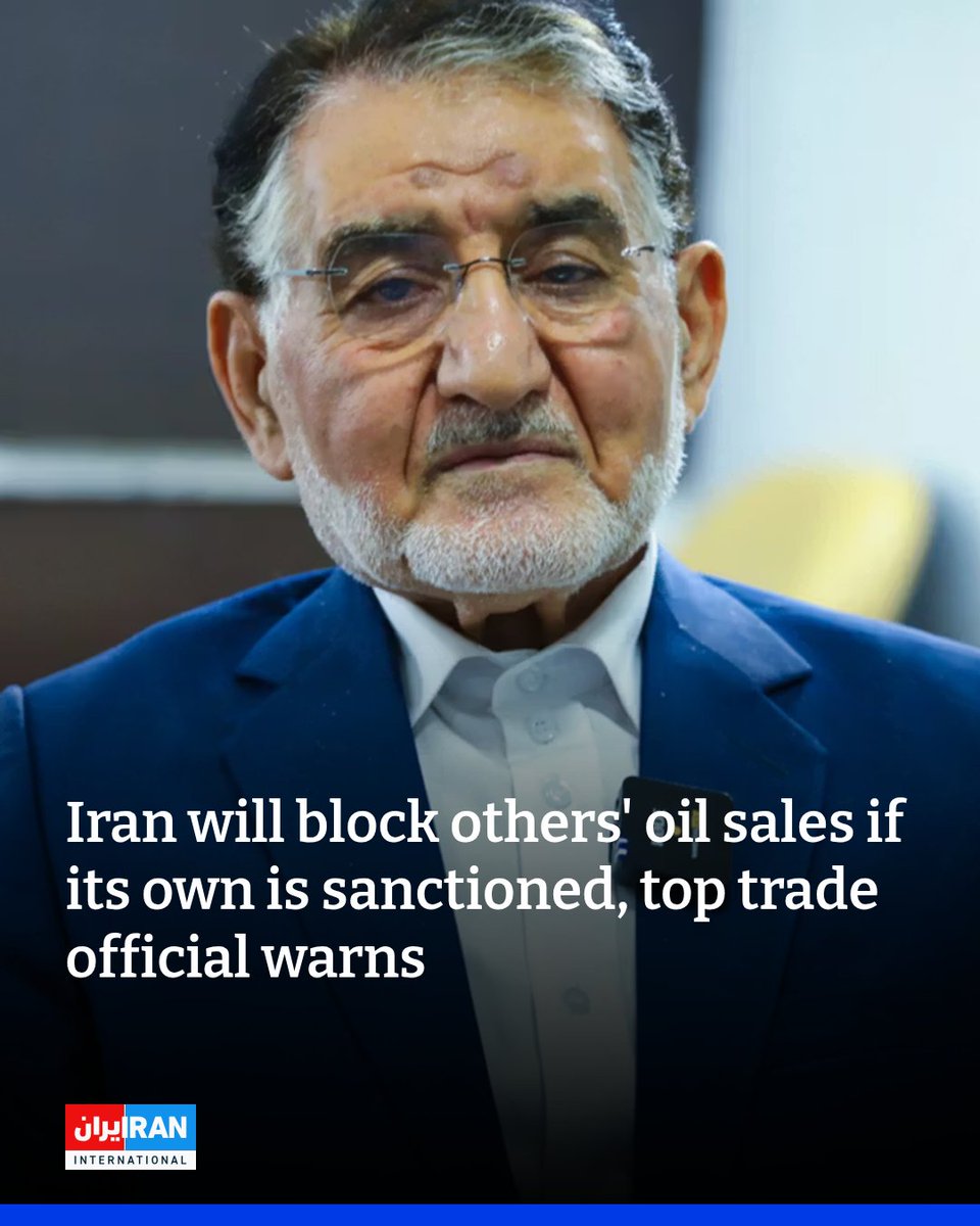 Iran would respond to snapback-triggered sanctions on its oil sales by preventing other countries from selling their oil, warned Yahya Al-e Eshaq, head of the Iran-Iraq Joint Chamber of Commerce and a conservative political figure. “If we’re unable to sell our oil, we won’t allow others to sell theirs,” he said in an interview published on Friday