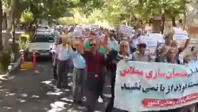 Isfahan, central Iran: Retirees from the steel and mining sectors rally to protest government policies, poor economic conditions, and low pensions. Protesters chant, Oh, head of the government, you lied to the nation.