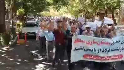 Isfahan, central Iran: Retirees from the steel and mining sectors rally to protest government policies, poor economic conditions, and low pensions. Protesters chant, Oh, head of the government, you lied to the nation.