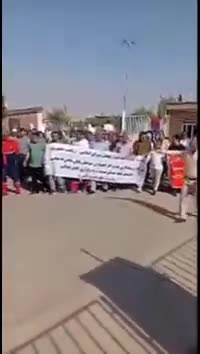 More footage of protest rally by oil sector workers in Gachsaran