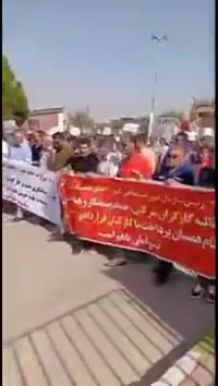 More footage of protest rally by oil sector workers in Gachsaran