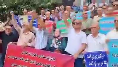 Rasht, northern Iran: Protest rally by retirees of the Telecommunications Company of Iran (TCI), demanding higher pensions and access to basic services that the regime is denying them. Retirees shout for your rights. protesters chant
