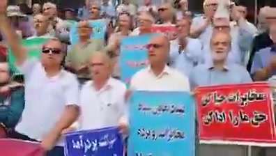 Rasht, northern Iran: Protest rally by retirees of the Telecommunications Company of Iran (TCI), demanding higher pensions and access to basic services that the regime is denying them. Retirees shout for your rights. protesters chant