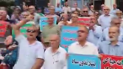 Rasht, northern Iran: Protest rally by retirees of the Telecommunications Company of Iran (TCI), demanding higher pensions and access to basic services that the regime is denying them. Retirees shout for your rights. protesters chant