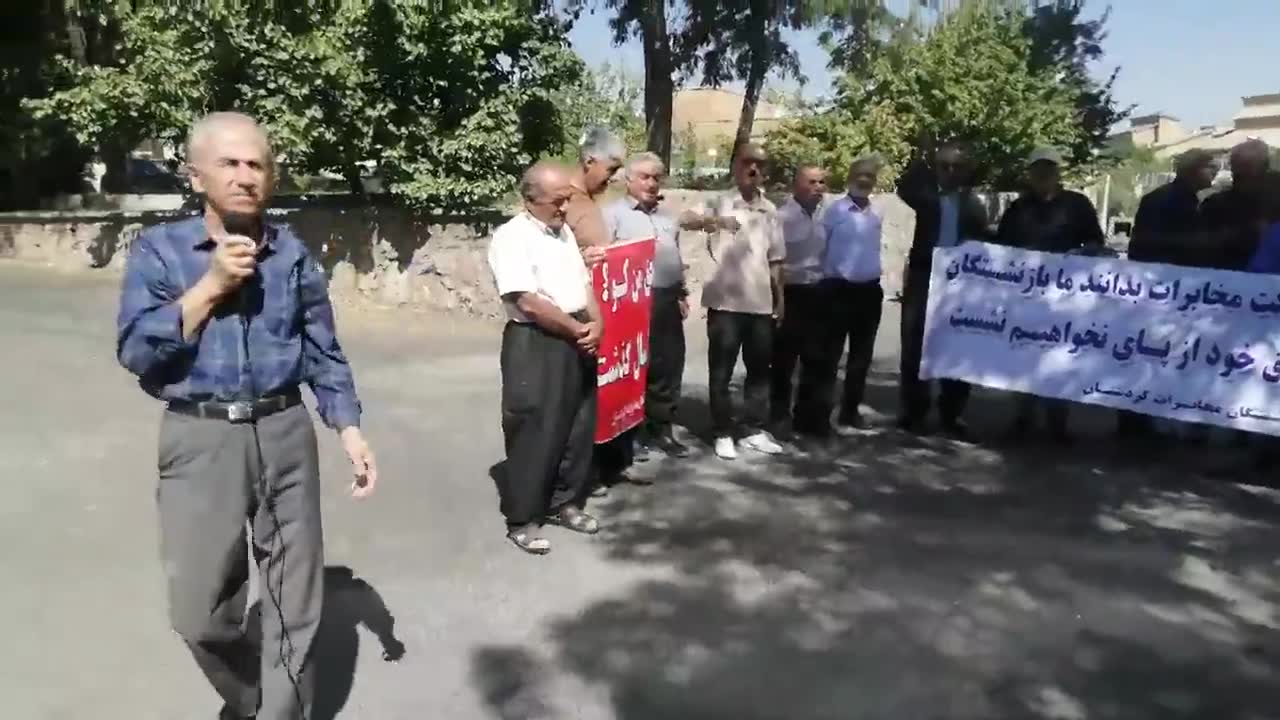 Sanandaj, western Iran: Retired telecommunications employees from Kurdistan province held a protest against unpaid dues, the incomplete implementation of directives, and the disorganized state of their supplemental insurance