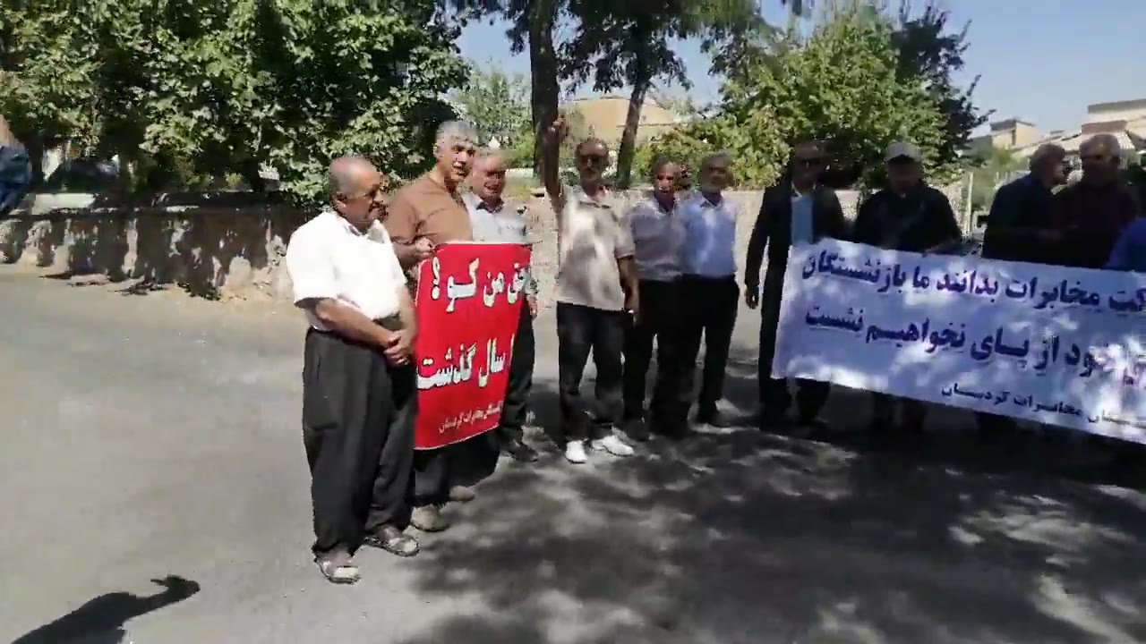 Sanandaj, western Iran: Retired telecommunications employees from Kurdistan province held a protest against unpaid dues, the incomplete implementation of directives, and the disorganized state of their supplemental insurance