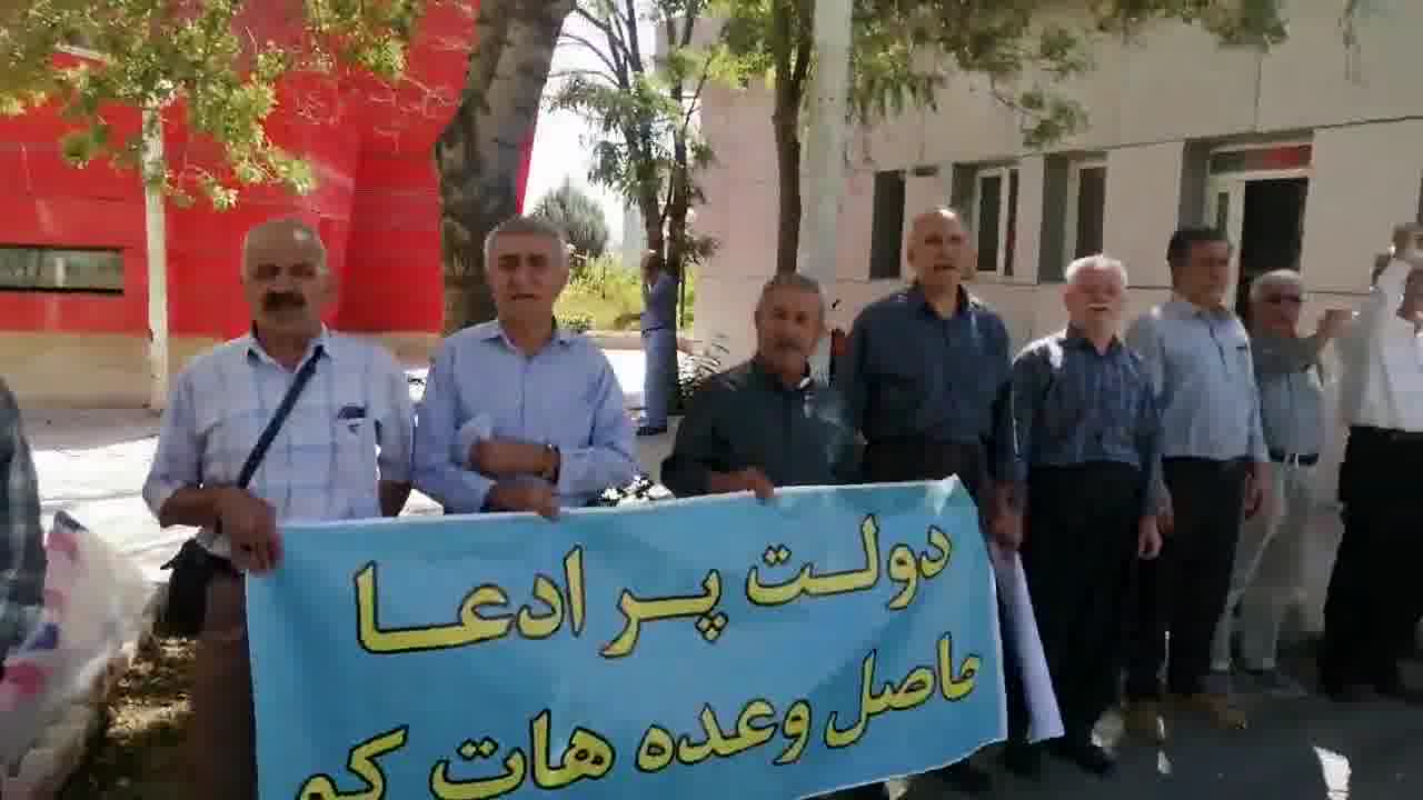 Sanandaj, western Iran: Retired telecommunications employees from Kurdistan province held a protest against unpaid dues, the incomplete implementation of directives, and the disorganized state of their supplemental insurance