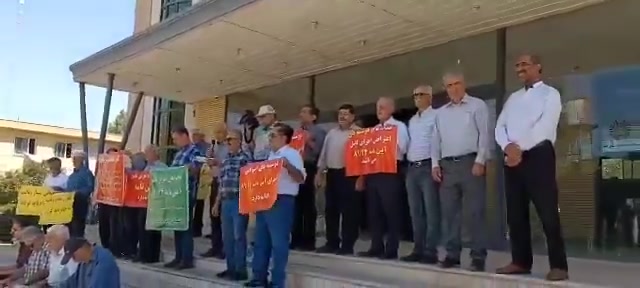 Zanjan, northwest Iran: Retired employees of the Telecommunications Company of Iran (TCI) rally to protest the corruption of regime institutions and shareholders of TCI
