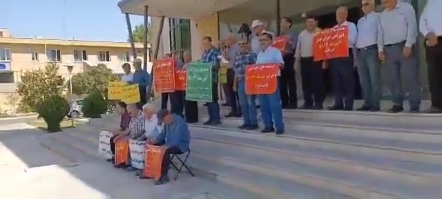 Zanjan, northwest Iran: Retired employees of the Telecommunications Company of Iran (TCI) rally to protest the corruption of regime institutions and shareholders of TCI
