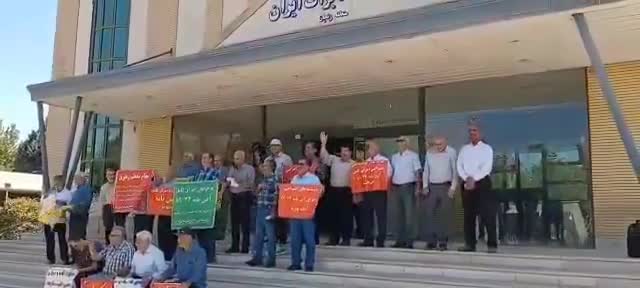 Zanjan, northwest Iran: Retired employees of the Telecommunications Company of Iran (TCI) rally to protest the corruption of regime institutions and shareholders of TCI