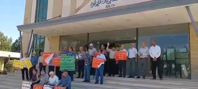 Zanjan, northwest Iran: Retired employees of the Telecommunications Company of Iran (TCI) rally to protest the corruption of regime institutions and shareholders of TCI