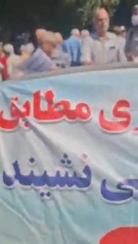 Isfahan, central Iran: Retirees of the Steel Pension Fund protested the illegal transfer of their fund to the Civil Service Pension Fund, chanting:“They emptied our fund, ruined our lives.” and “We’ve seen no justice, only lies.”