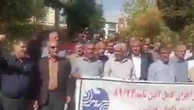 Kermanshah, western Iran:Retirees of the Telecommunications Company of Iran (TCI) gathered to denounce broken promises by regime-linked institutions. They declared they won't tolerate corruption and injustice by EIKO and the IRGC Cooperative Foundation