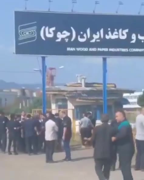 Talesh, northern Iran: Workers of the Chouka Paper Factory went on strike again, protesting months of unpaid wages and insurance arrears. This marks yet another round of unrest over years of unfulfilled promises by management
