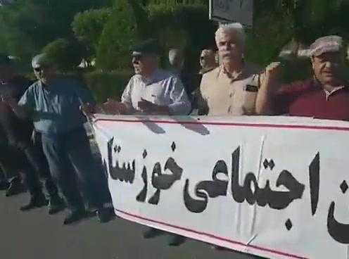 Ahvaz, southwest Iran: Retirees of the Social Security Organization resume weekly rallies, protesting low pensions, mounting inflation and costs of living, and the regime's corruption and lack of regard to their needs