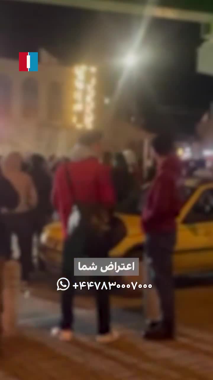 Iranian protesters in the central city of Arak chanted death to the dictator on Tuesday evening, a video obtained by Iran International shows
