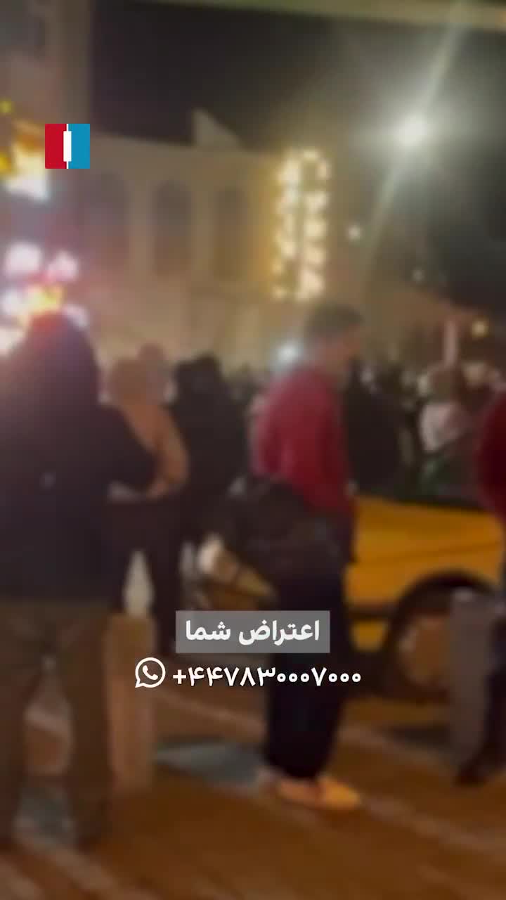 Iranian protesters in the central city of Arak chanted death to the dictator on Tuesday evening, a video obtained by Iran International shows