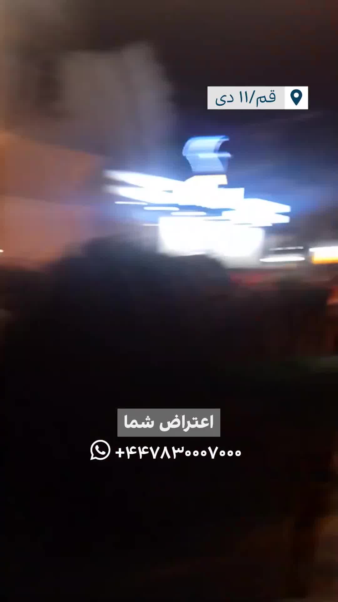 Protesters in the religious city of Qom were heard chanting “Clerics must get lost” in rare antigovernment demonstrations in the Shiite bastion