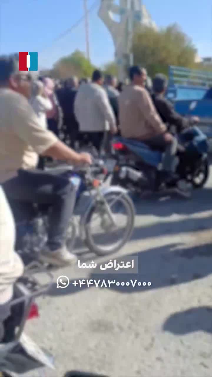 Protesters in Kazeroun took to the streets on Saturday, chanting anti-government slogans, according to videos sent to Iran International