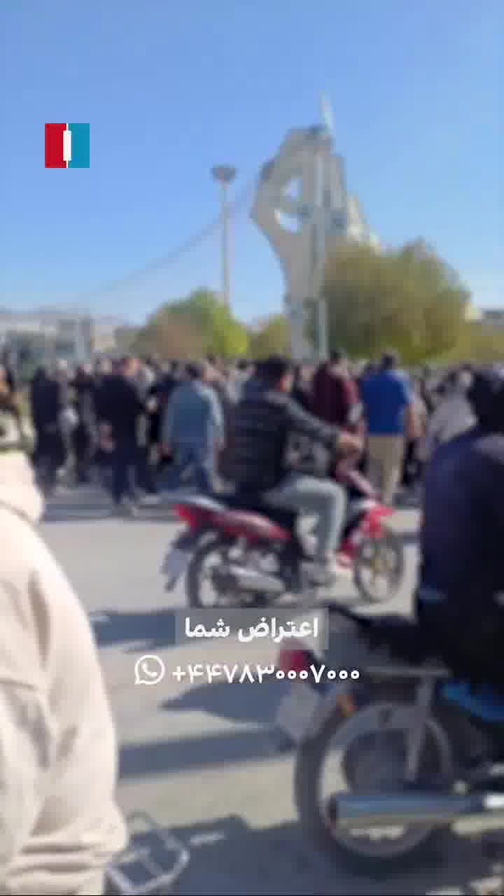 Protesters in Kazeroun took to the streets on Saturday, chanting anti-government slogans, according to videos sent to Iran International