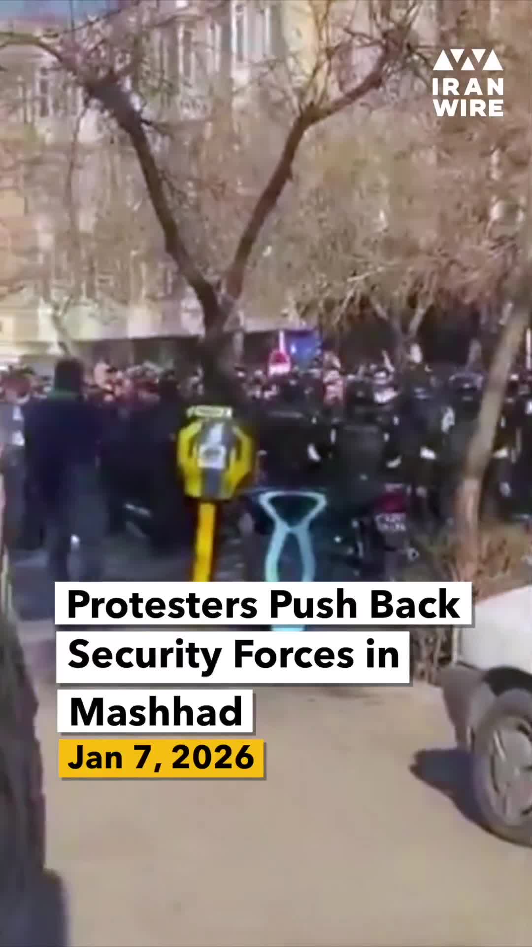 7 Ocak 2026 Çarşamba günü, protestoların on birinci gününde Meşhed'deki protesto gösterilerinden gelen görüntülerde, göstericilerin güvenlik güçlerine doğru ilerleyerek onları geri çekilmeye zorladığı görülüyor.