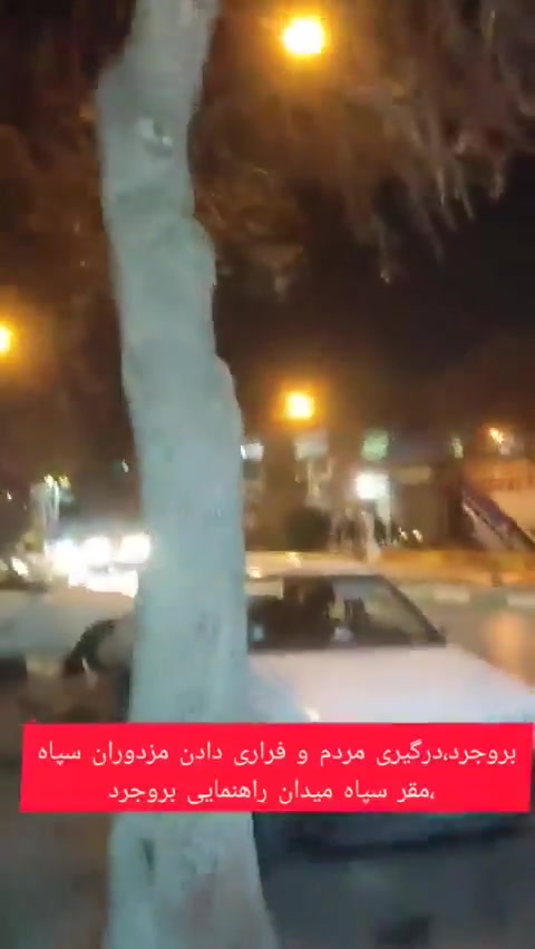 Borujerd, western Iran: Protesters clash with armed IRGC forces using only stones. They forced the regime's forces to retreat into their base